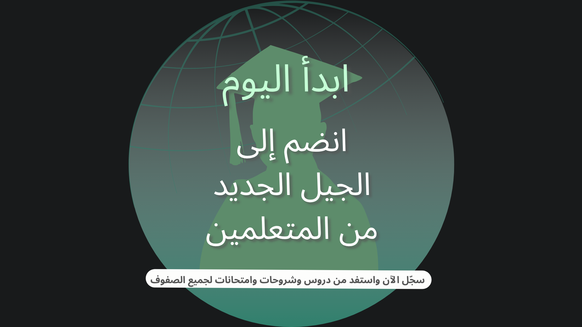 Darissnie - Professional Learning Platform